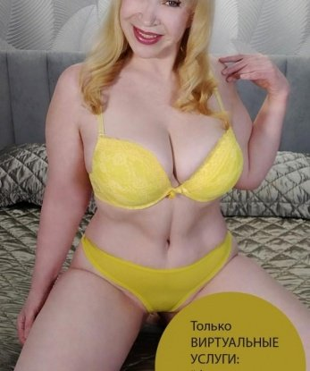 Проститутка Зоя